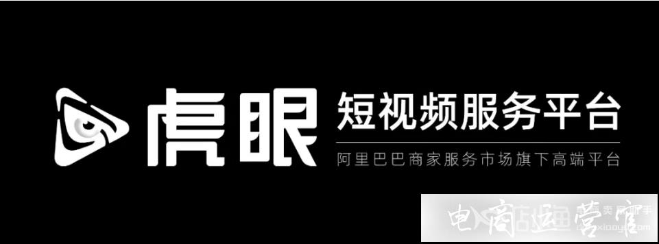 淘寶商家如何找性價比高的靠譜短視頻服務(wù)商?